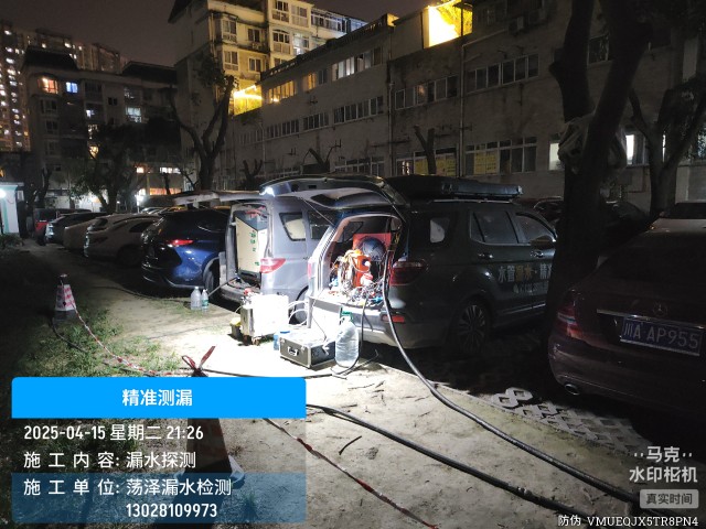 东源县消防水管漏水检测维修公司电话